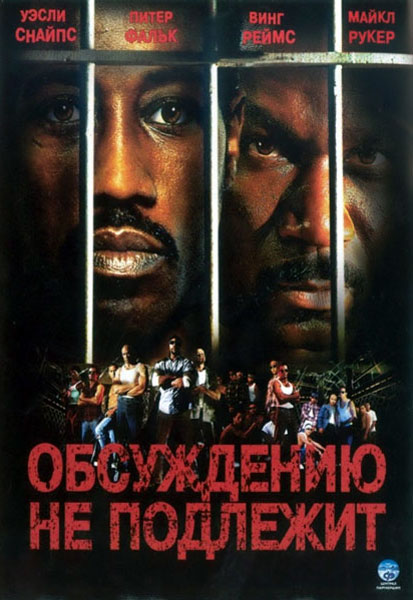 Неоспоримый