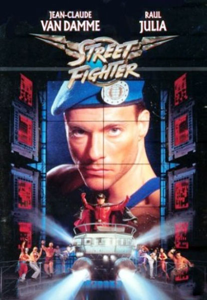 Уличный боец