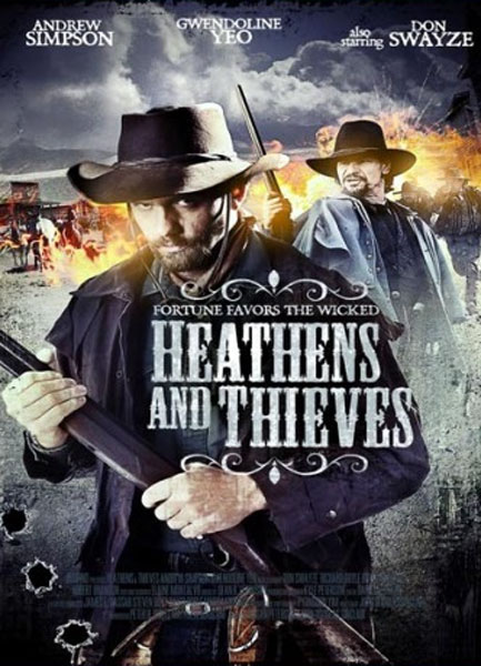 Варвары и воры