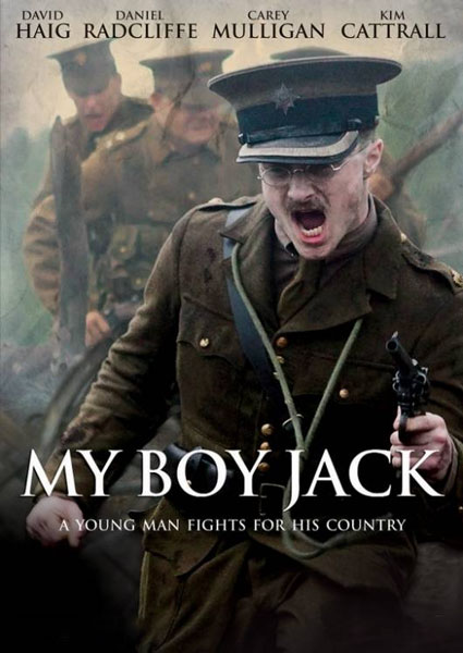 Мой мальчик Джек