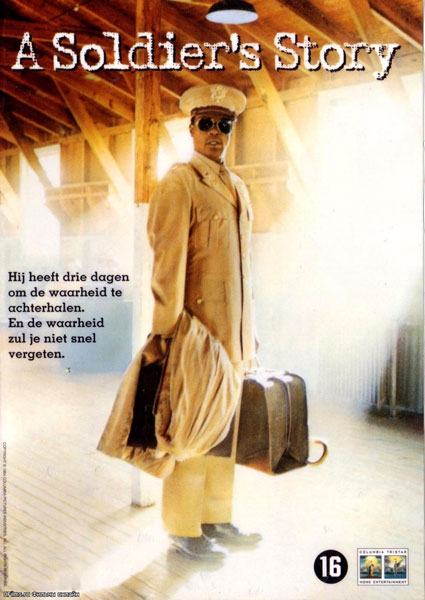 Армейская история