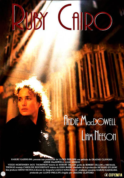 Рубин Каира