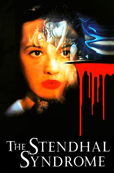 Синдром Стендаля