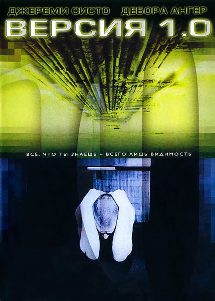 Версия 1.0