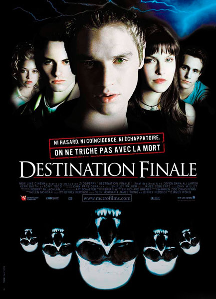 Пункт назначения