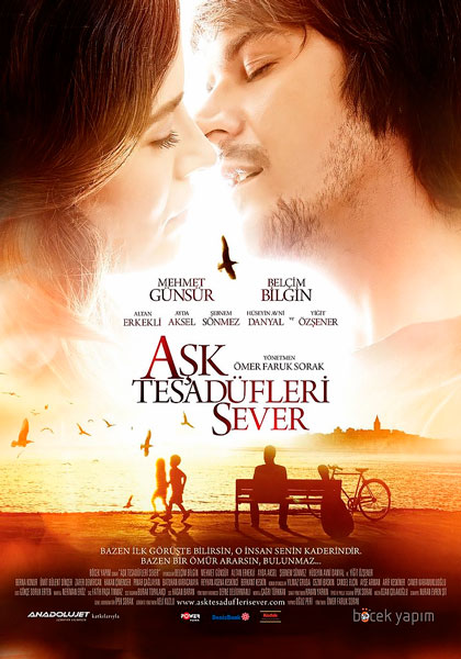 Любовь любит случайности