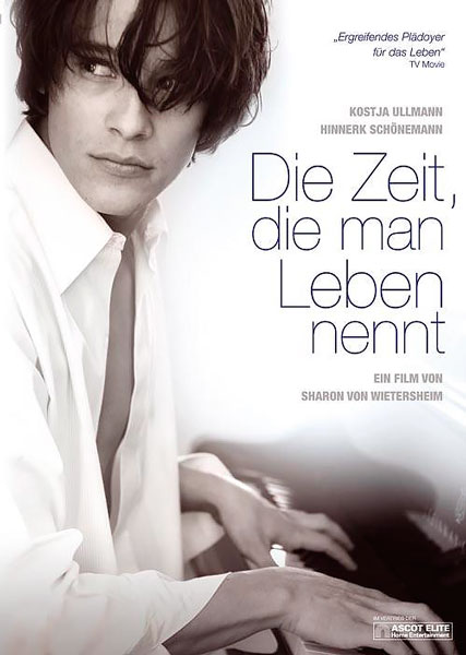 Эта жизнь для тебя