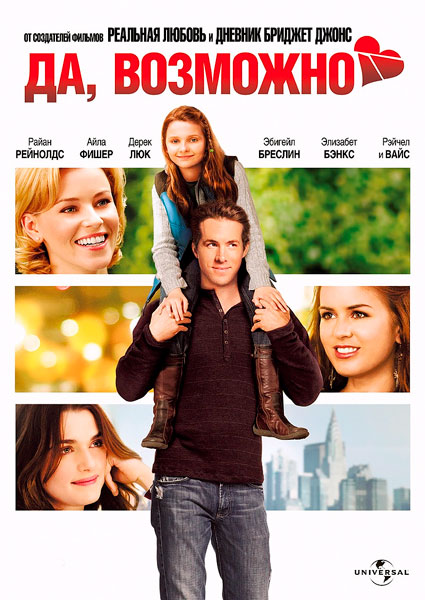 Да, возможно...