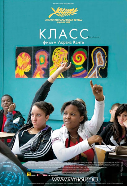 Класс