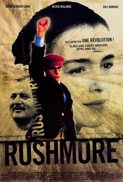 Академия Рашмор