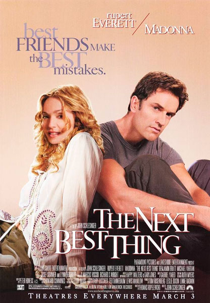 Лучший друг