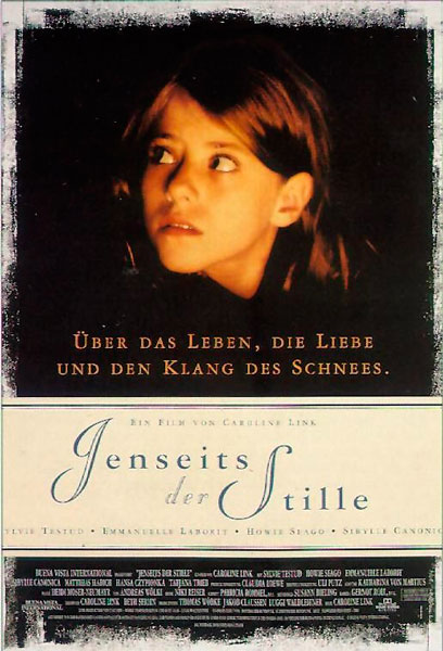 За гранью тишины