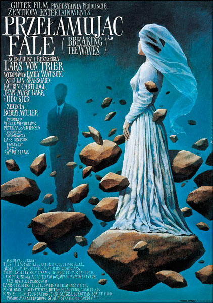 Рассекая волны