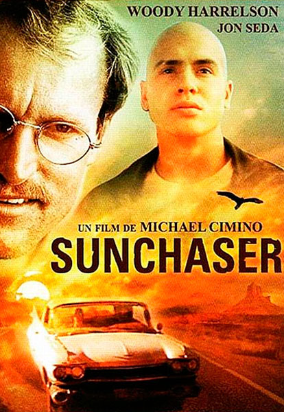 Ловец солнца