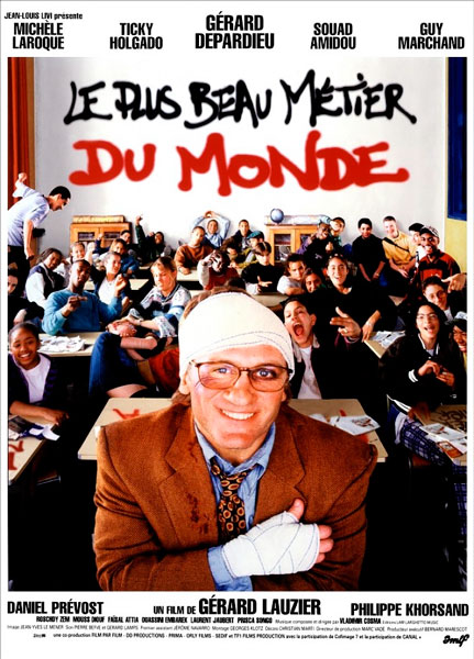 Опасная профессия