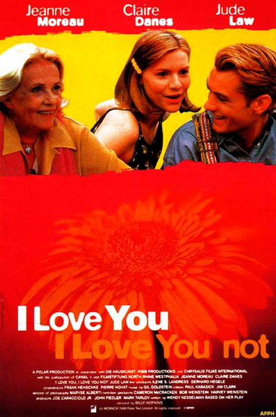 Я люблю тебя, я тебя не люблю