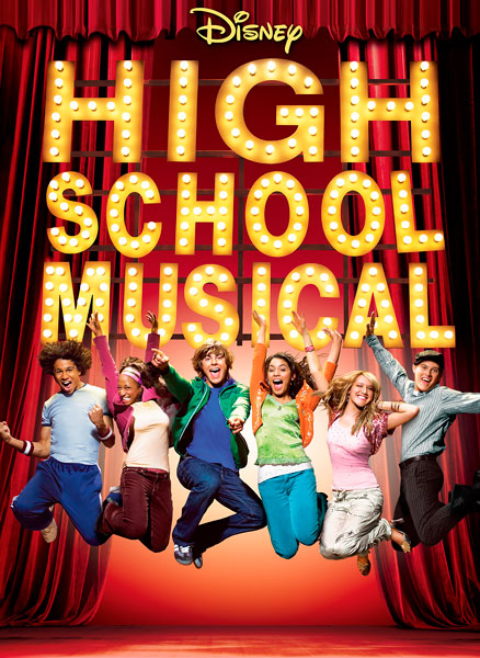 Классный мюзикл