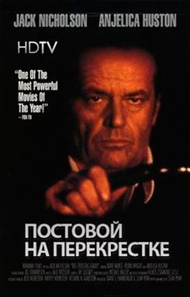 Постовой на перекрестке