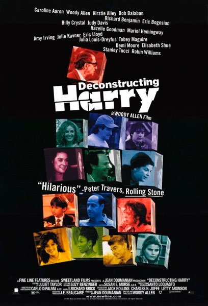 Разбирая Гарри