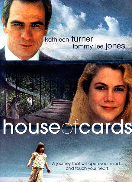 Карточный домик