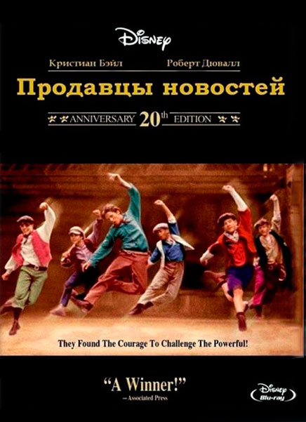 Продавцы новостей