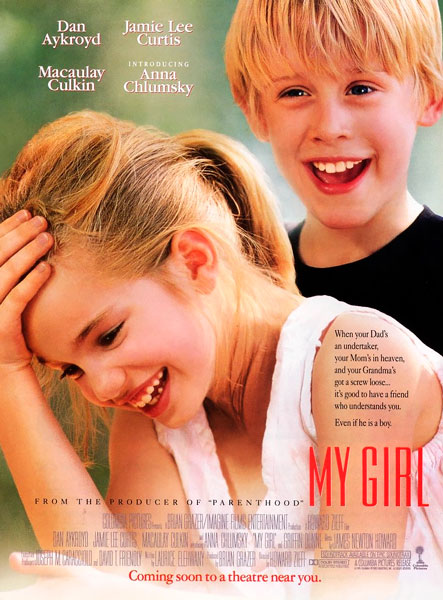 Моя девочка