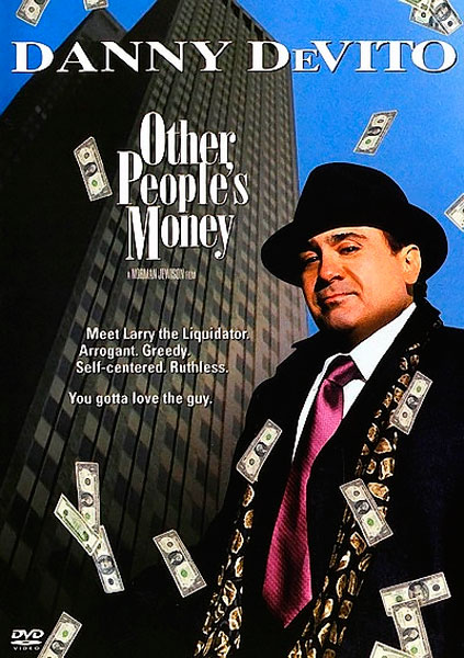 Чужие деньги