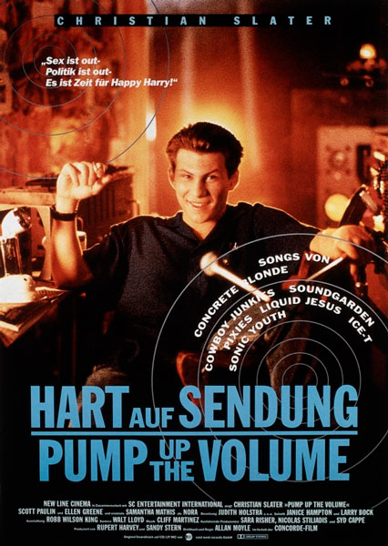 Прибавьте громкость