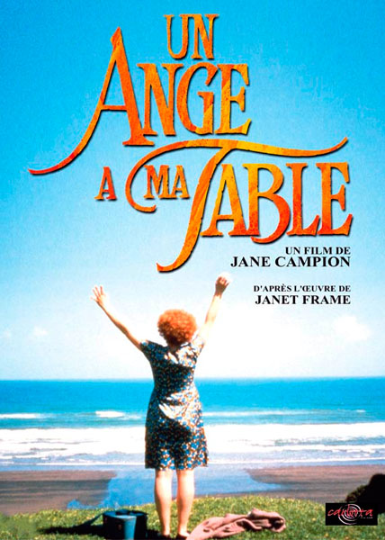 Ангел за моим столом