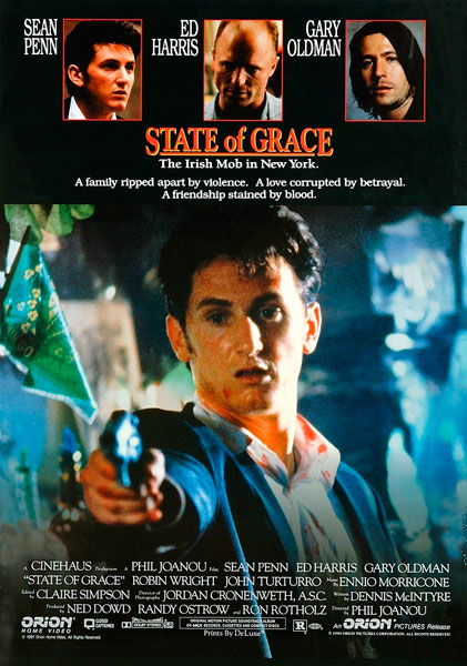 Состояние исступления