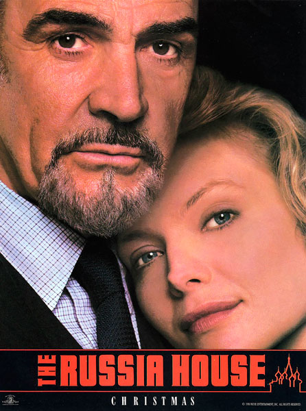 Русский отдел