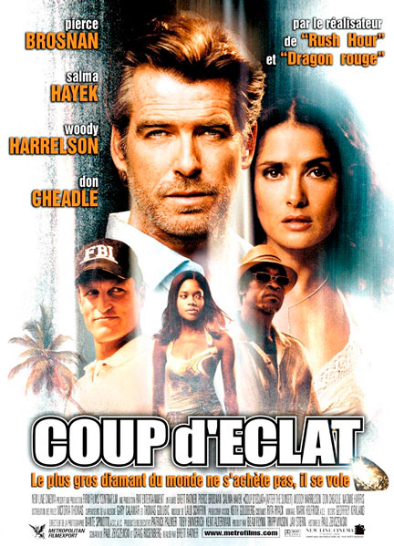 Последний поворот на Бруклин