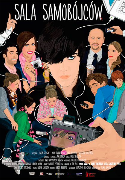 Зал самоубийц