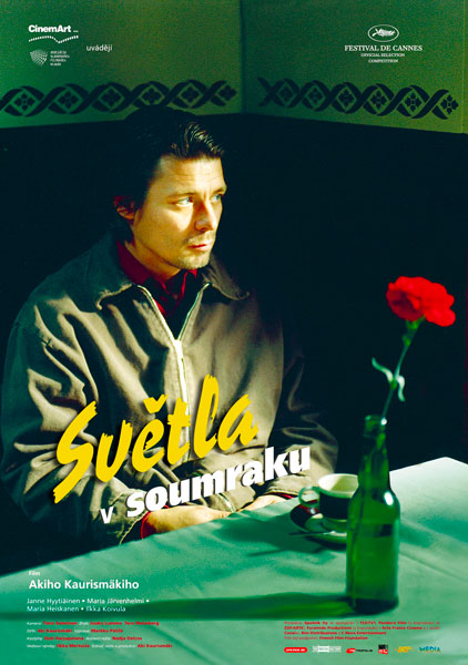 Огни городской окраины