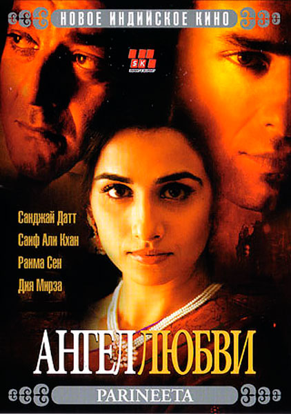 Замужняя женщина