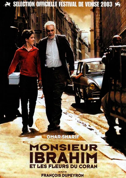 Мсье Ибрагим и цветы Корана
