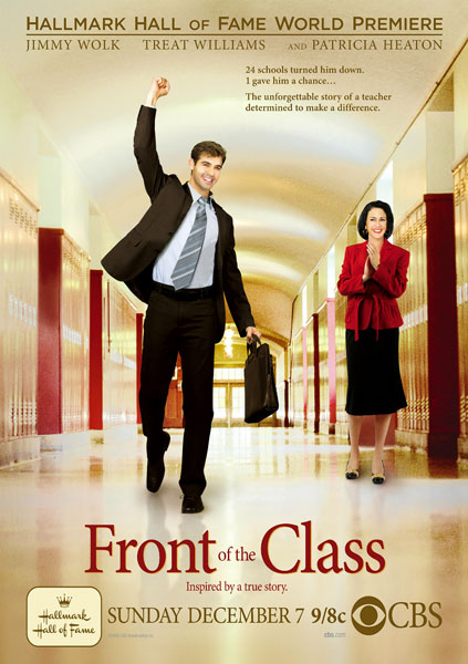 Перед классом