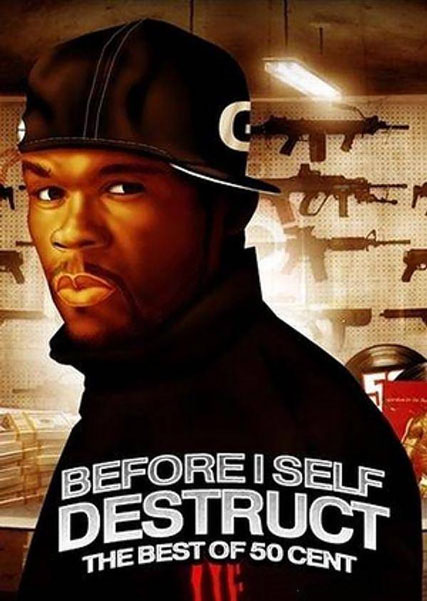 Прежде чем я самоуничтожусь