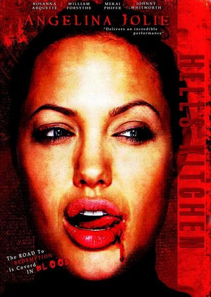 Адская кухня