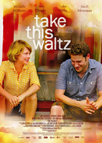 Любит / Не любит