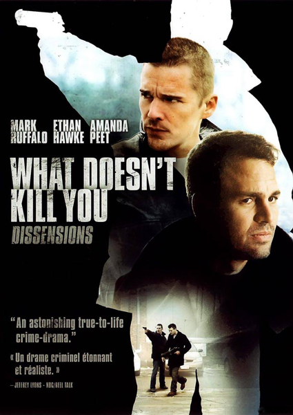 Что тебя не убивает