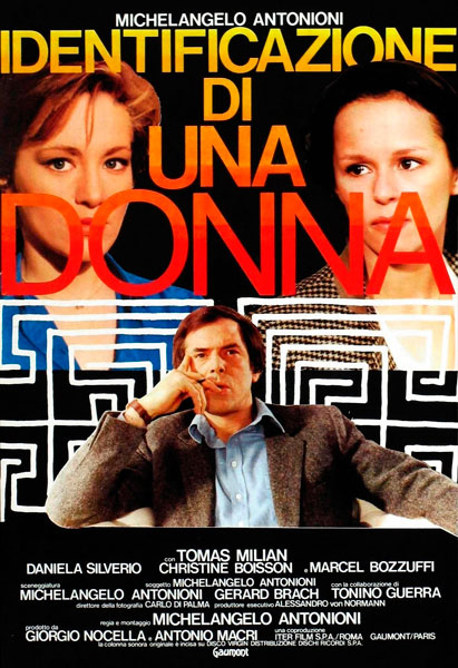 Идентификация женщины