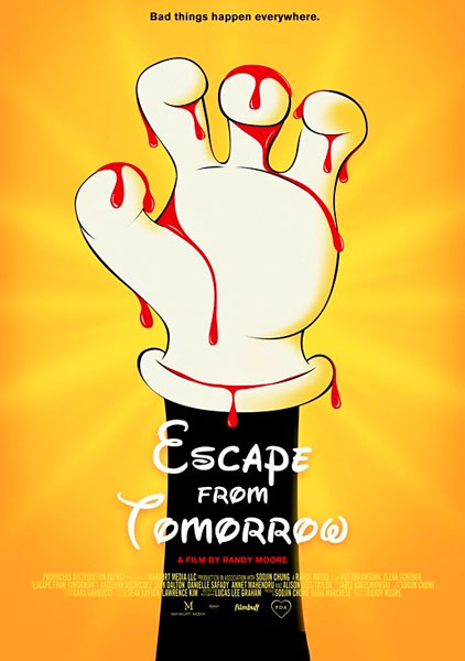 Побег из завтра