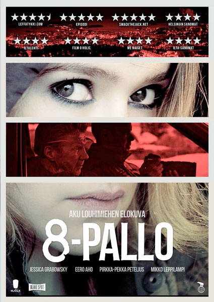 Восьмой шар