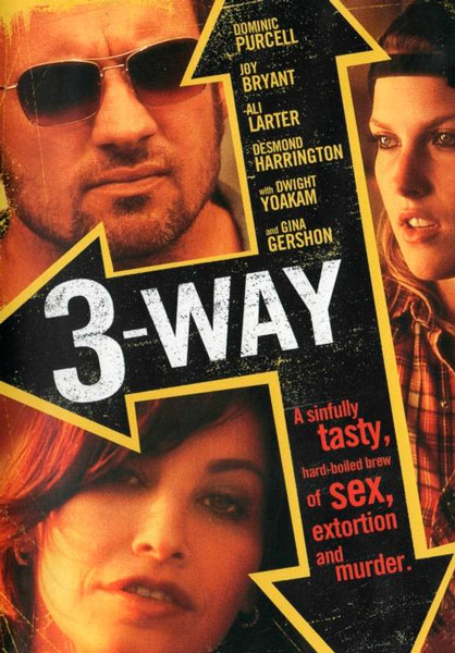 Тройная подстава