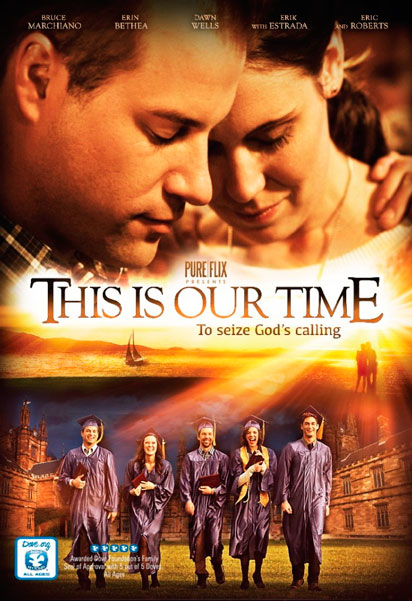 Это наше время