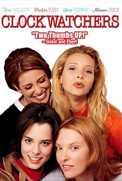 Девушки из офиса