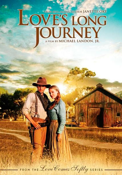 Долгий путь