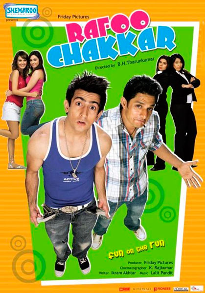 Свадебная лихорадка