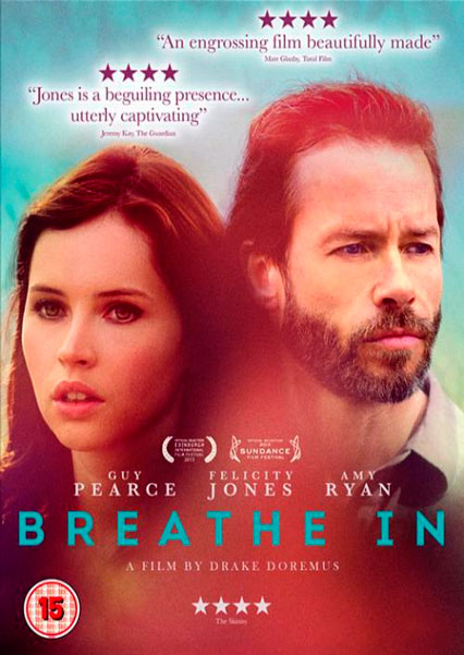 Полной грудью